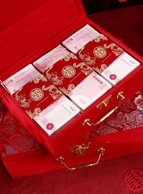 结婚礼盒提亲8聘礼箱彩金礼钱盒子万元订婚用品大全10万FXF1万箱