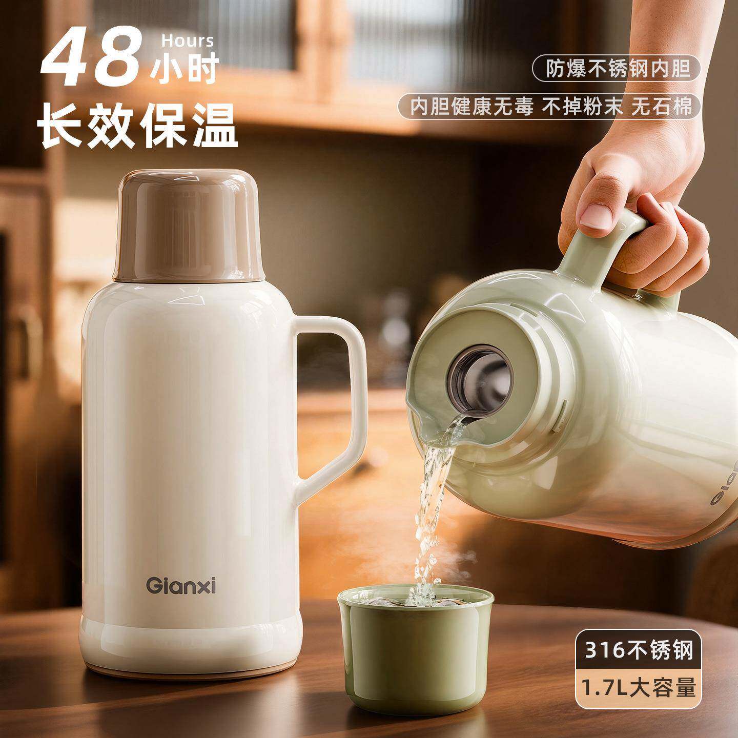 捷安玺家用温壶不钢内胆热水瓶办公室温大容量高保颜值锈无品牌/