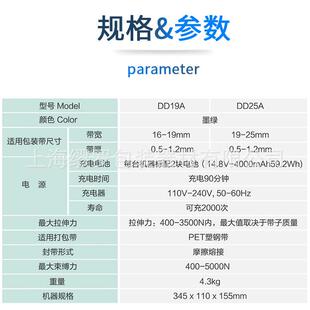 D19红A打D电动塑钢带包机热熔免dd19a扣捆扎机砖标砖捆包机生产企