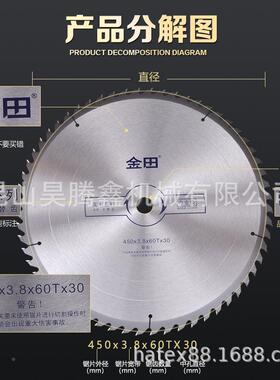 款定*制田专*业级45-650型号大切割片10金0AHF/120齿木工圆0锯片