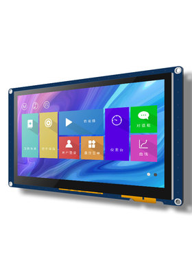 TJC1060X570_0m11C 7.0英寸IPS屏 电容显示屏 1024*600 串口显示