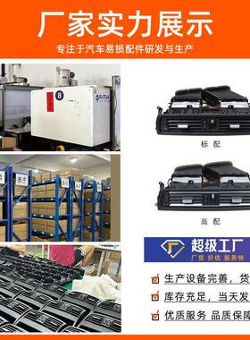适用于F10/F11/宝马5空调风口总成52栅0523F1出0F11F18冷气格风口