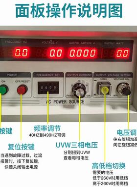 单相相变频电380V50H三z转YXI节60Hz30KVA频率调测源试60/5KW可编