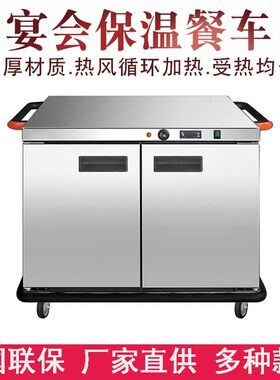 双门宴会保温餐车商用4层保温送餐车 酒店食堂月子中心移动保温柜