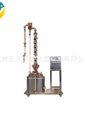 小型酿酒机器白酒蒸馏设备家用蒸馏器白兰地蒸馏酿酒设备 蒸酒