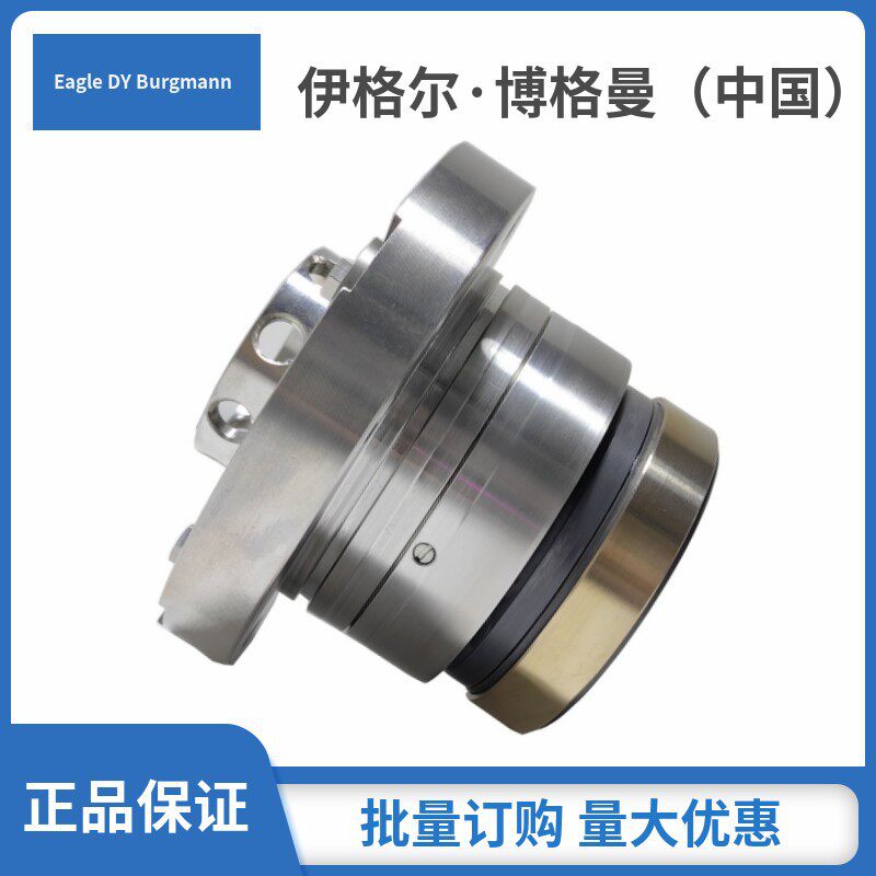 上海博格曼供应法尔脱硫泵65J-TL-380泵用集装式机械密封