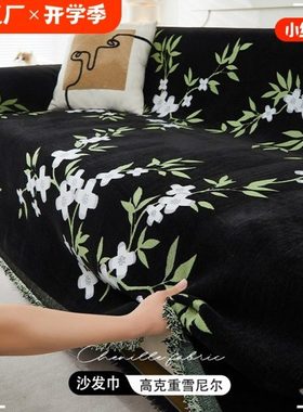 fc2024新款中式风沙发盖布四季通用沙发套罩防滑全盖保护套盖巾客