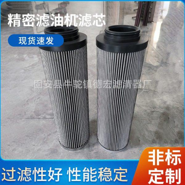 精密滤油机滤芯不锈钢滤油机折叠滤芯便携式滤油机除尘滤芯厂家,标准件/零部件/工业耗材,滤芯,淘宝优惠券,粉丝福利购,淘宝优惠卷