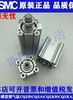 全新原装CDQ2B125/CQ2B125-50DZ/75/100/125/150/175/200DZ