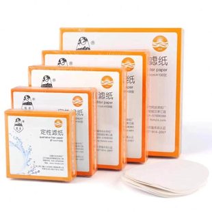 皎洁中速定性滤纸15CM 中速滤纸 实验室过滤纸