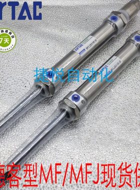 亚德客迷你气缸MFJ/MFCJ25X25/50/75/100/125/150/175/200/250-S