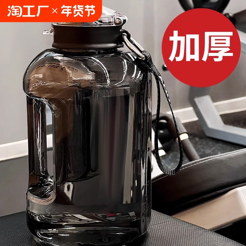 吨吨桶超大容量水杯20r24新款男运动健身大水壶便携女户外太空杯