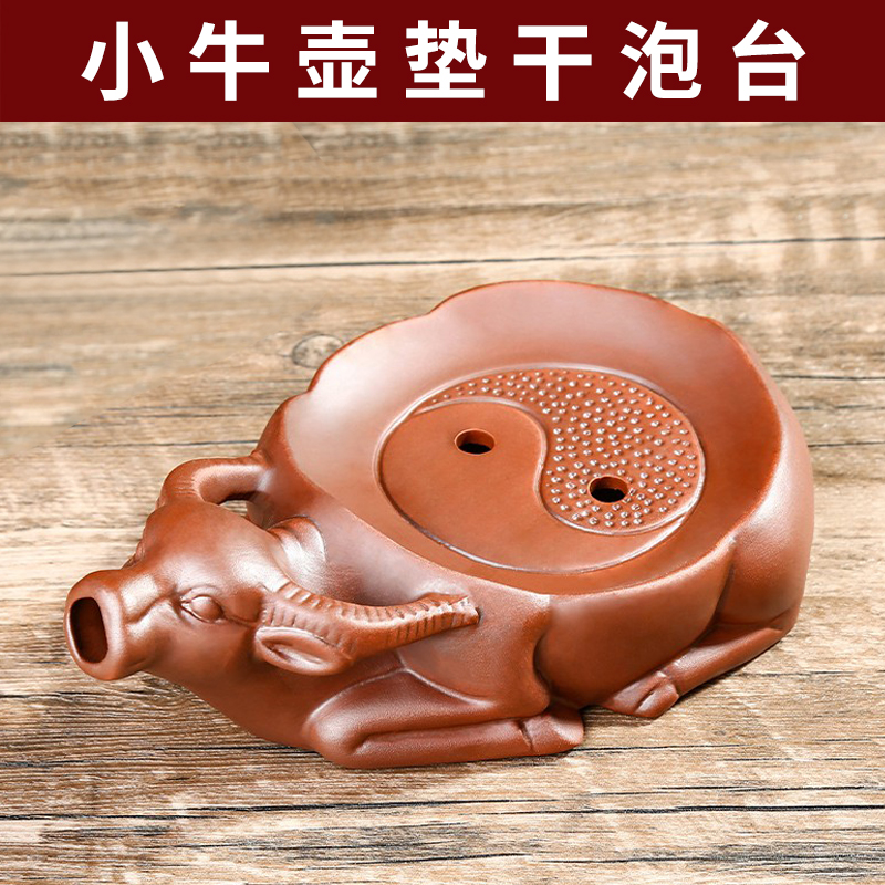 紫砂牛壶垫茶托壶承 小壶托泡茶B功夫茶具隔热茶杯垫陶瓷梅桩底座