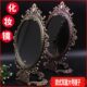 欧式 青铜镜子台式 大号双面化妆镜女生宿舍家用高清美容复古公主镜