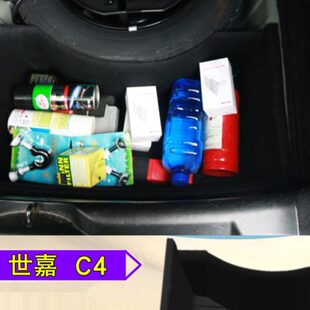 雪铁龙世嘉后备箱储物标致308备胎尾杂收纳盒c4整理置物箱307三厢