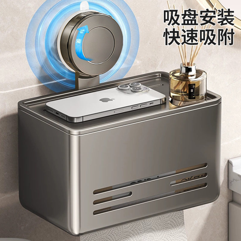 卫生间吸c盘纸巾盒浴室壁挂免打孔厕纸盒抽纸卷纸卫生纸收纳置物