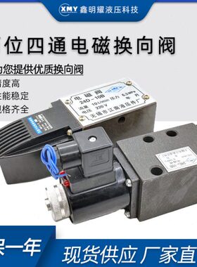 24D2-10B 24E2-10B电磁阀24D2-10B 24E2-10B24E2-25B24D2-25B