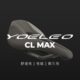 MAX 碳纤维鞍座 YOELEO 短鼻轻量公路自行车座垫 124g