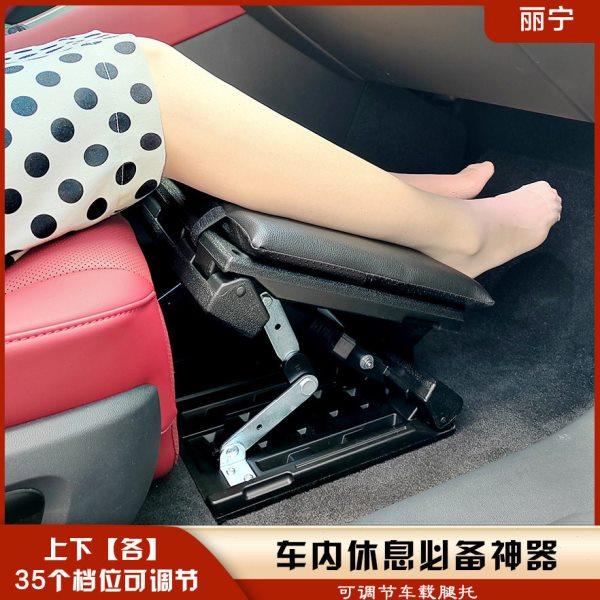 汽车座椅腿托商务车折叠搁脚凳腿部支撑神器车载脚踏板户外小凳子,汽车用品/电子/清洗/改装,其他内饰/驾乘用品,淘宝优惠券,粉丝福利购,淘宝优惠卷