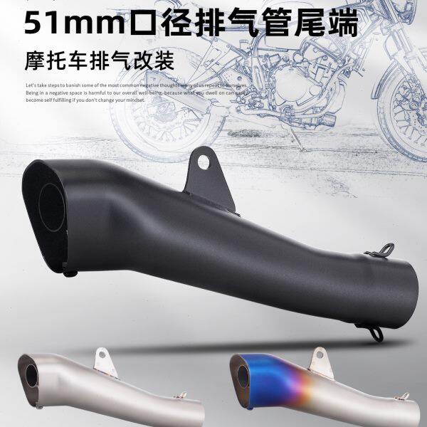 机车改装排气管 CB650R Z900 忍者400 R3 R6 通用尾段 火炬系列