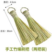 竹锅刷家用洗锅竹刷酒店饭店炊饮笤帚手工竹刷把厨房清洁洗碗刷