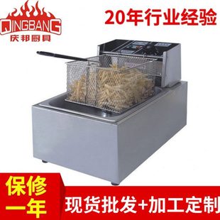 小型杠筛炸炉 不锈钢81电炸炉设备 机械式转动鱿鱼炸鸡电炸炉