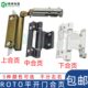 断桥铝门上合页门铰链平开门ROTO下合页铝合金门窗中合页免打孔