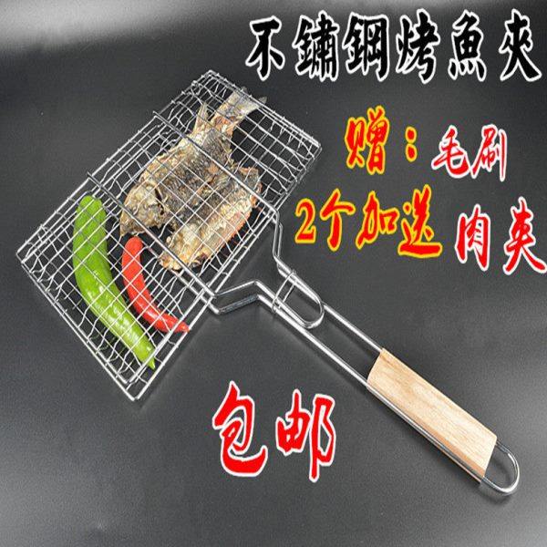 不锈钢烤鱼夹烧烤网烤肉夹子双层烧烤网夹子户外烧烤843891,户外/登山/野营/旅行用品,烧烤夹,淘宝优惠券,粉丝福利购,淘宝优惠卷