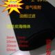 空气净化器 工业废气处理 活性炭蜂窝海绵 除甲醛异味过滤海棉