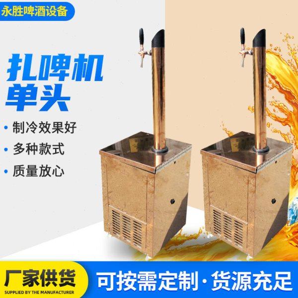 永胜头小型啤酒机  立式饭店用头扎啤机 式风冷啤酒柜,清洗/食品/商业设备,酿酒设备,淘宝优惠券,粉丝福利购,淘宝优惠卷