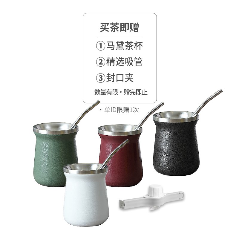 锤纹马黛茶d杯子出口阿根廷不锈钢吸管过滤勺子密封出料嘴封口夹