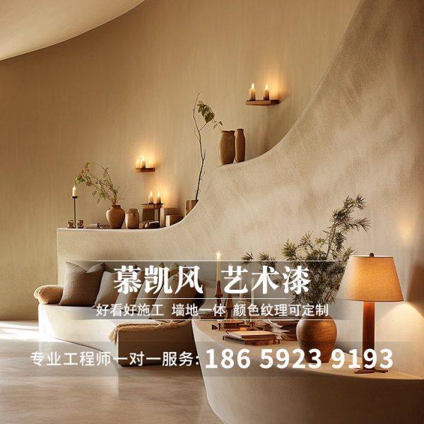 水泥漆室内墙面艺术漆水泥漆艺术涂料酒店民宿卫生间墙地一体涂料,基础建材,艺术漆,淘宝优惠券,粉丝福利购,淘宝优惠卷