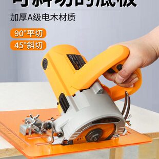 木工三角尺可斜切底板加厚大号拐尺90度高精度免打孔45度电木底板