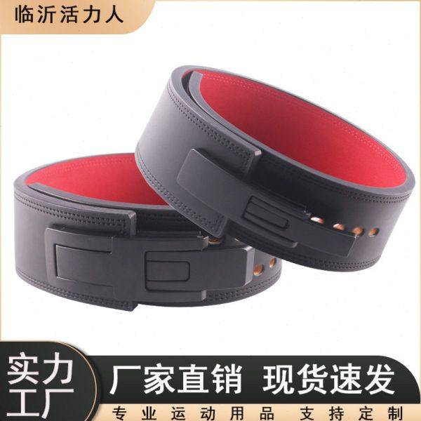 运动健身双排护腰腰带训练硬拉深蹲运动力量举重护腰带杠杆扣腰,运动/瑜伽/健身/球迷用品,运动护腰,淘宝优惠券,粉丝福利购,淘宝优惠卷