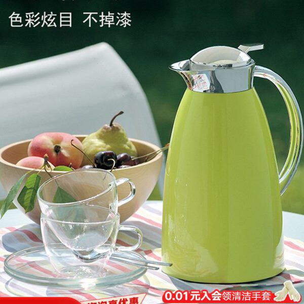 利快德国进口Alfi保温壶家用热水壶暖水壶开水大容量便携学生宿舍