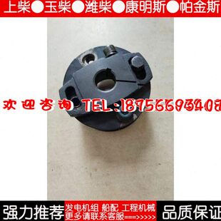 上柴6135柴油机发动机油泵连接轴联接轴传动钢片总成