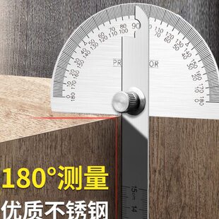 角尺不锈钢高精度量角器木工专用多功能角度测量工具工业级角度规