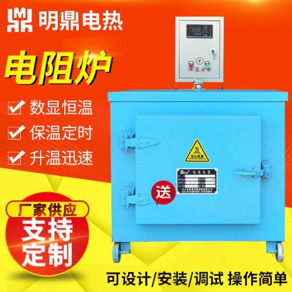 智能控温箱式实验电炉箱式电炉小型温实验电炉热处理箱式退火,五金/工具,工业电炉,淘宝优惠券,粉丝福利购,淘宝优惠卷