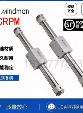 原装金器无杆气缸 MCRPM-10/15/20/25/32/40-100-200-300-500-AS