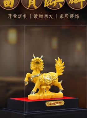 绒沙金招a财麒麟摆件一对客厅办公室玄关酒柜送子旺财纳福开业礼