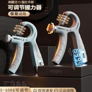 男式计数握力器专业练手臂肌锻炼健身男女式可调节训练手劲腕力