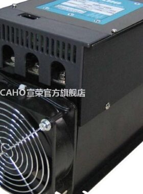 台湾宣荣 CAHO F312A F312L 120A电热调整器 三相电力调整器 SCR