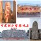 大型景观石头刻字泰山石敢当门牌石假山石村标石路口石自然风景石