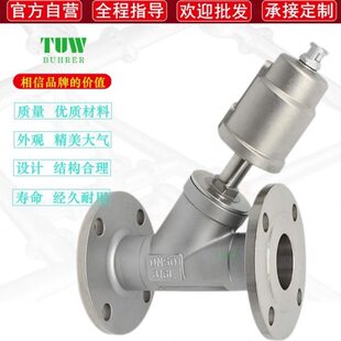 304气动角座阀 316法兰不锈钢头蒸汽耐高温全钢气控自动Y型开关阀