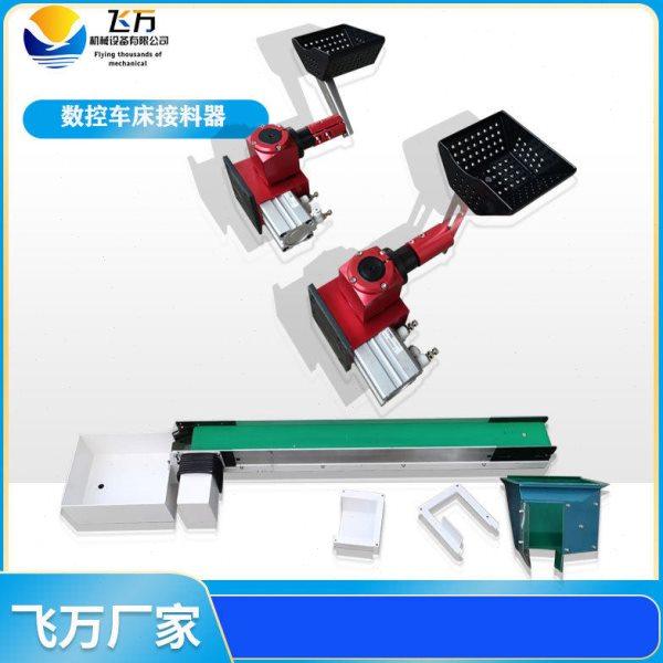 自动数控车床配件接料器车床传送带两三节机械臂送料气动车床配件,五金/工具,气动搅拌机,淘宝优惠券,粉丝福利购,淘宝优惠卷