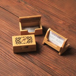 竹制名片架前台桌面名片收纳盒创意雕刻镂空立式名片夹定制logo