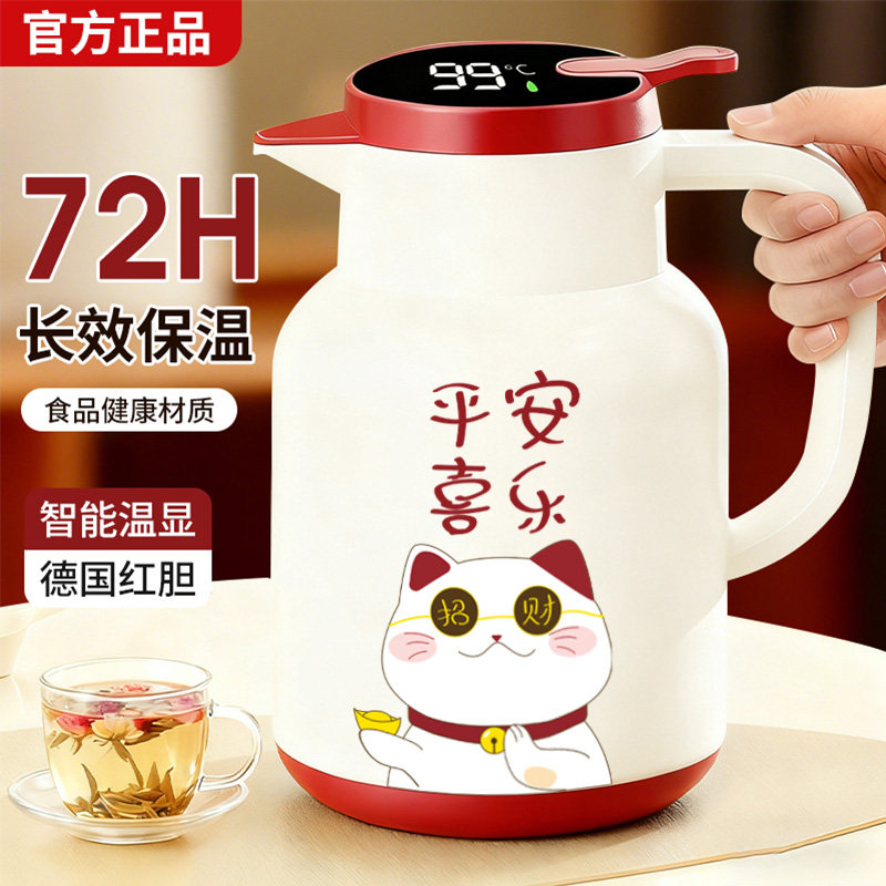 2026新款保温壶家用智能温显大容量玻璃红胆开水瓶暖水壶官方正品