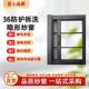 工厂36护拆洗铝隐形纱窗带系统窗锁合防金纱窗种规格易多安装 随拉