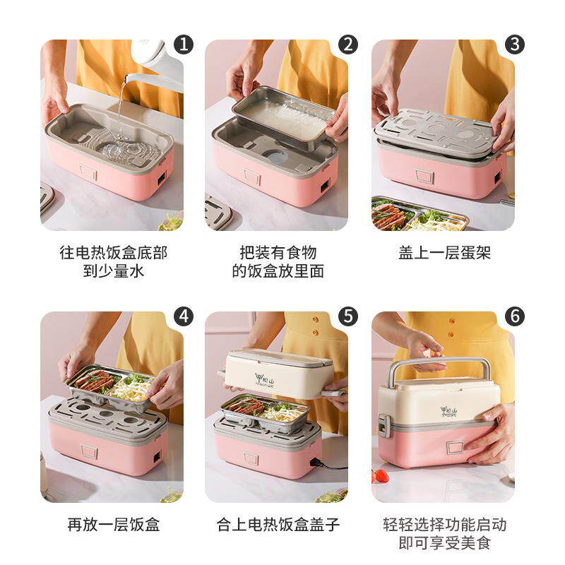 插电热饭盒热保温可电加饭盒自带加热上班QH1000-3族自热蒸煮饭热