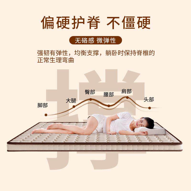 .5米棕PYI榈棉麻硬垫榻榻米黄麻棕床棕垫垫1.8m护支撑床1无甲脊醛